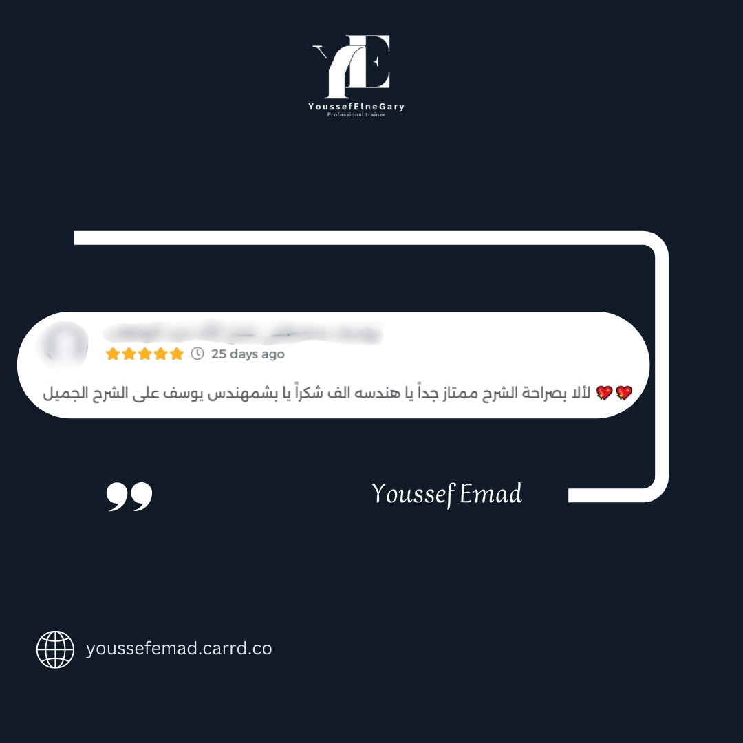 تقييم طالب 1