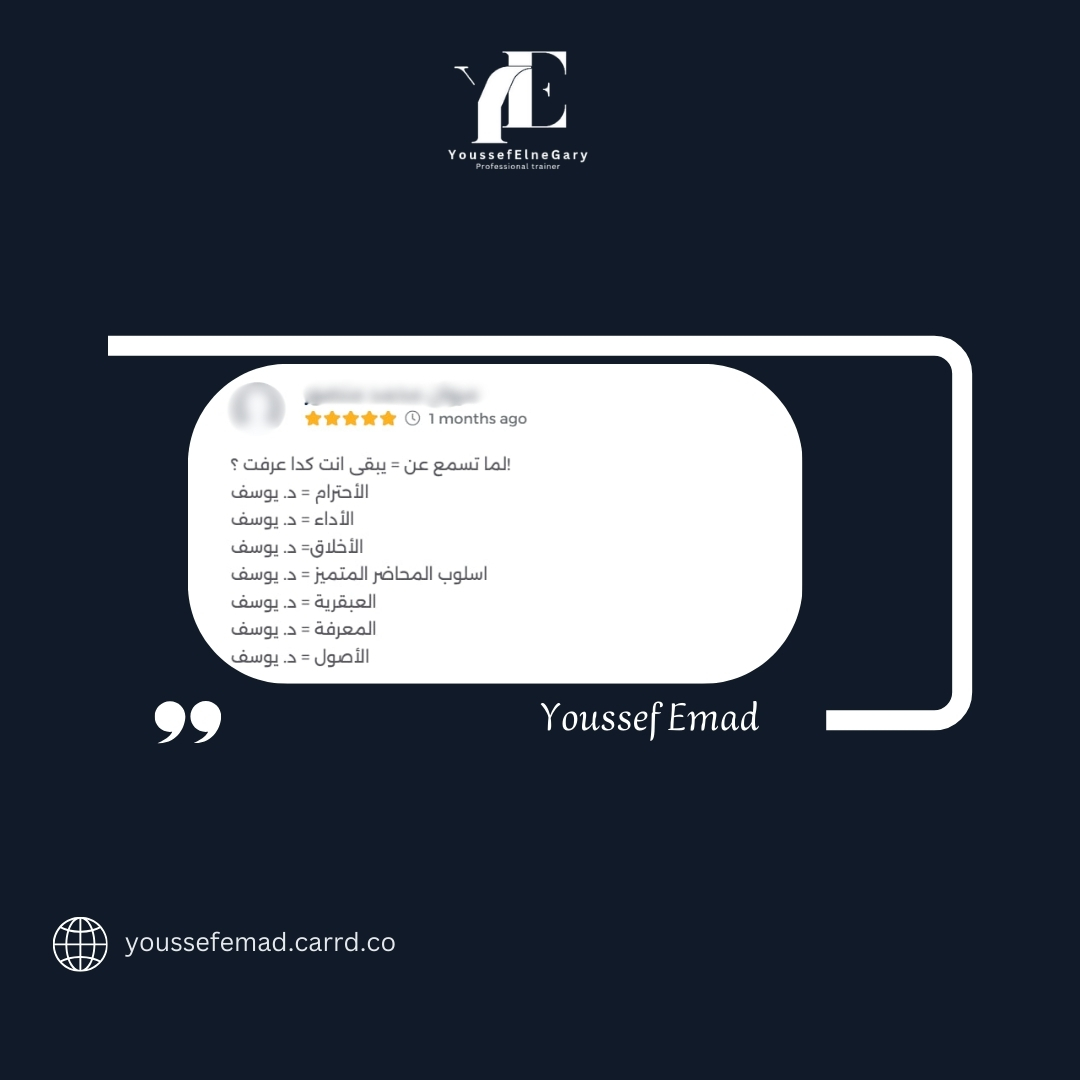 تقييم طالب 3