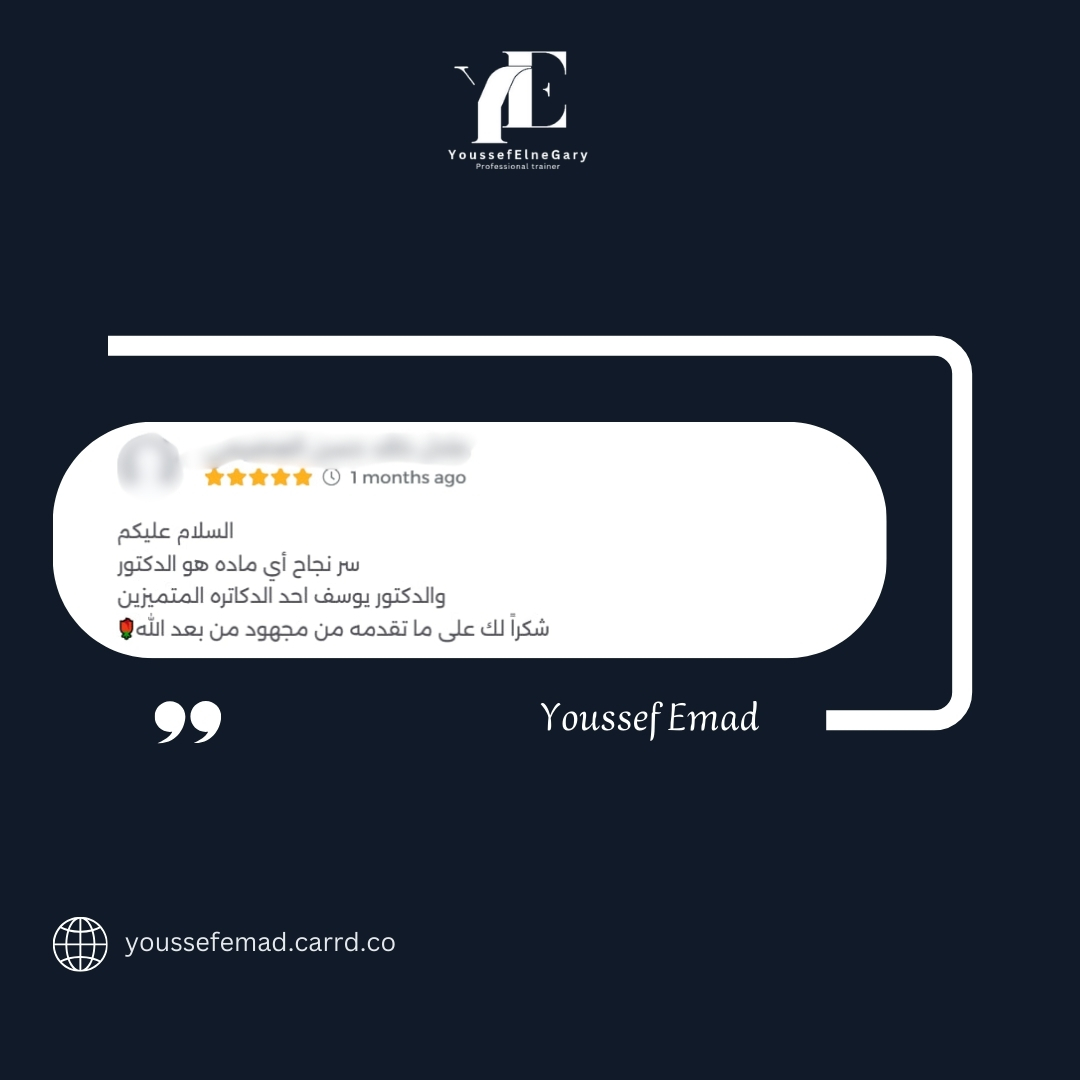 تقييم طالب 4