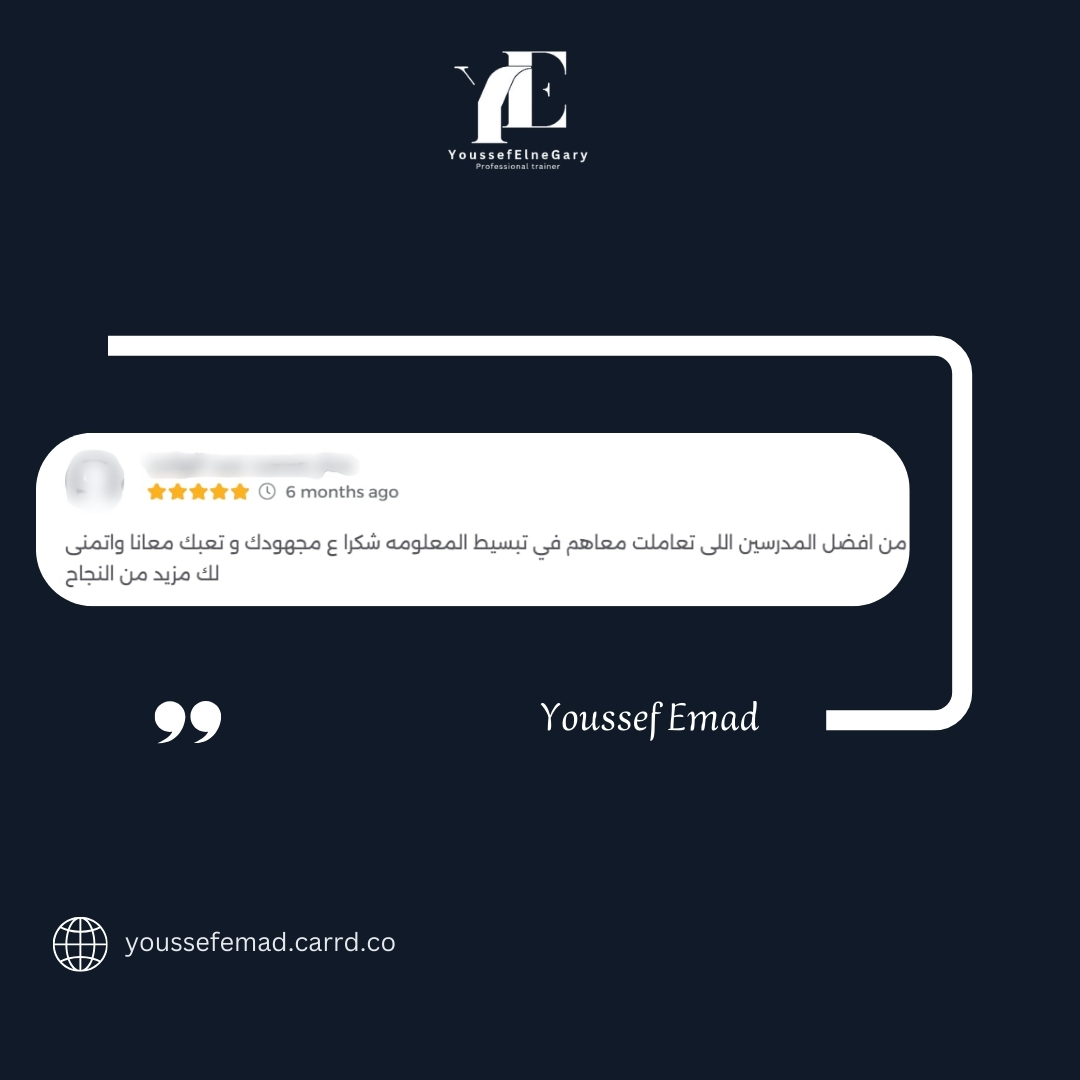 تقييم طالب 7