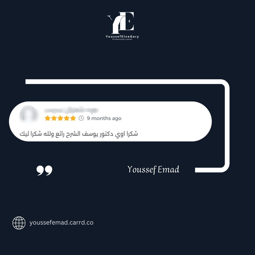 تقييم طالب 8