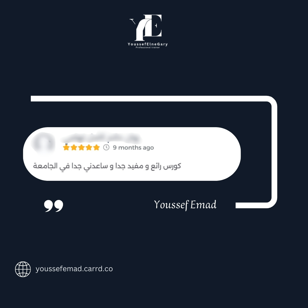 تقييم طالب 9